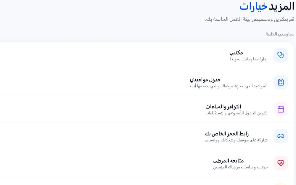 جهّز ملفك